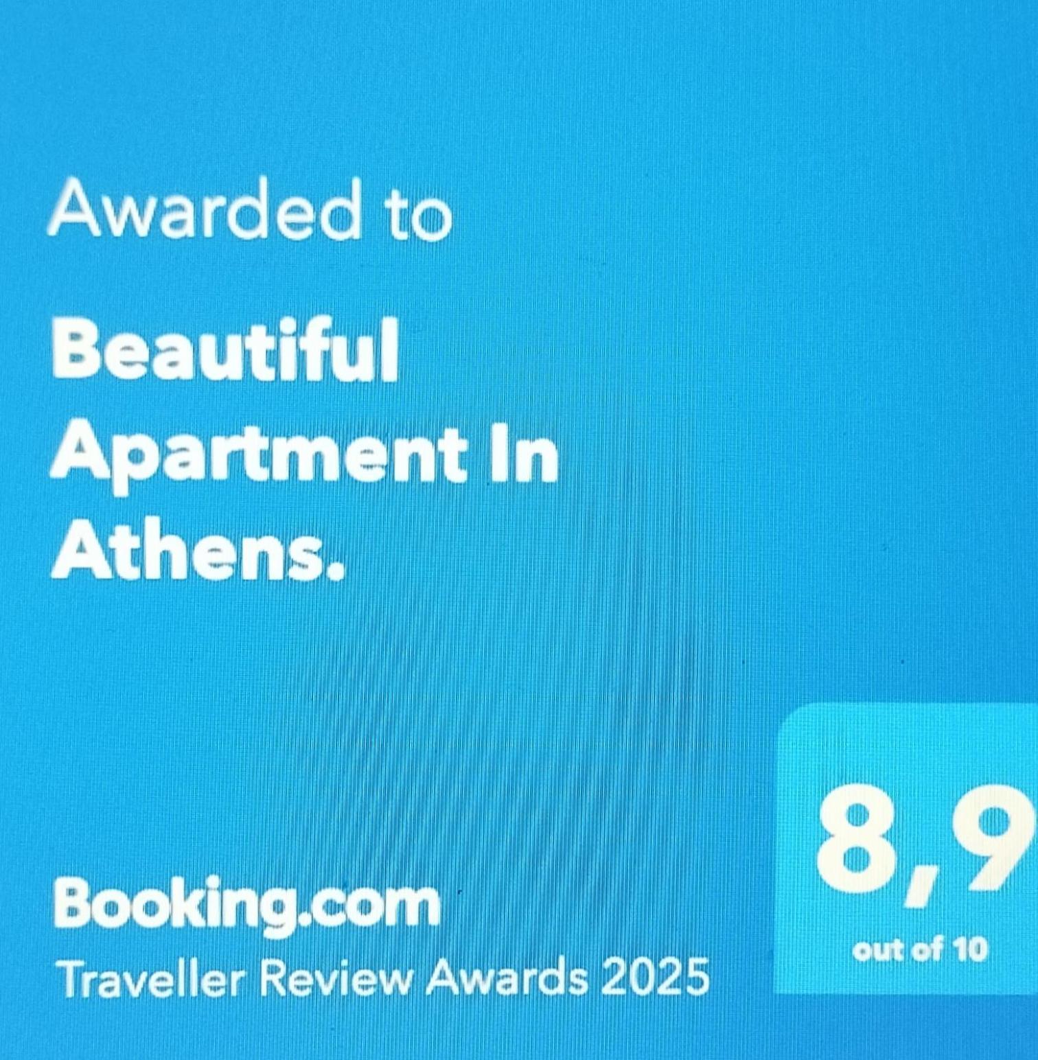 Beautiful In Athens. * Atina